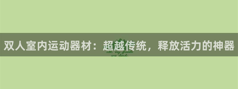 征途国际娱乐下载
