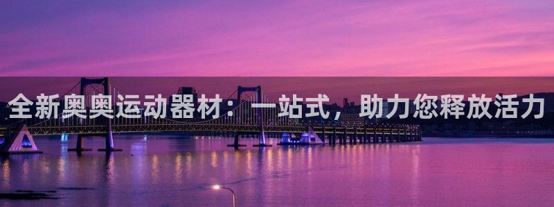 征途国际平台是正规平台吗安全吗