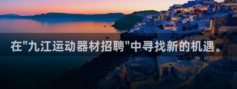 征途国际平台体育